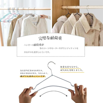 AYO Hangers, Non-Slip, Multi-Functional Storage, PVC Special Rubber Finish, Set of 100, Hanger, Laundry Hanger, Heavy Duty Hanger, Multi-Functional Hanger, Anti-Slip, Non-Deformation, Load Capacity,