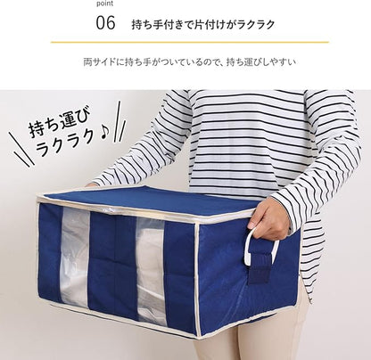 Astro 623-46 Clothes Compression Bag with Storage Case, Gusset, Large Storage, Compression Box, No Vacuum Needed, Hand Wound, Futon Compression Bag, Dividers, Changing Clothes, Closet, Travel, Navy