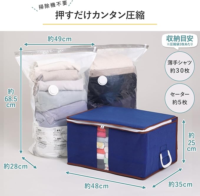 Astro 623-47 Clothes Compression Bag, Storage Case, Gusset, Large Storage, Compression Box, No Vacuum Needed, Hand Washing, Hand Wound, Futon Compression Bag, Change Clothes, Closet, Travel, Navy,