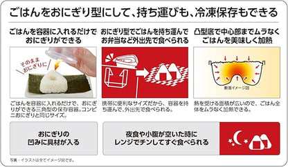 エビス Ebisu PG-3150 Rice Ball Shaped Rice Storage Container, Set of 4, Convenience Store Size, Freezer, Microwave Heating, Dishwasher Safe, Made in Japan