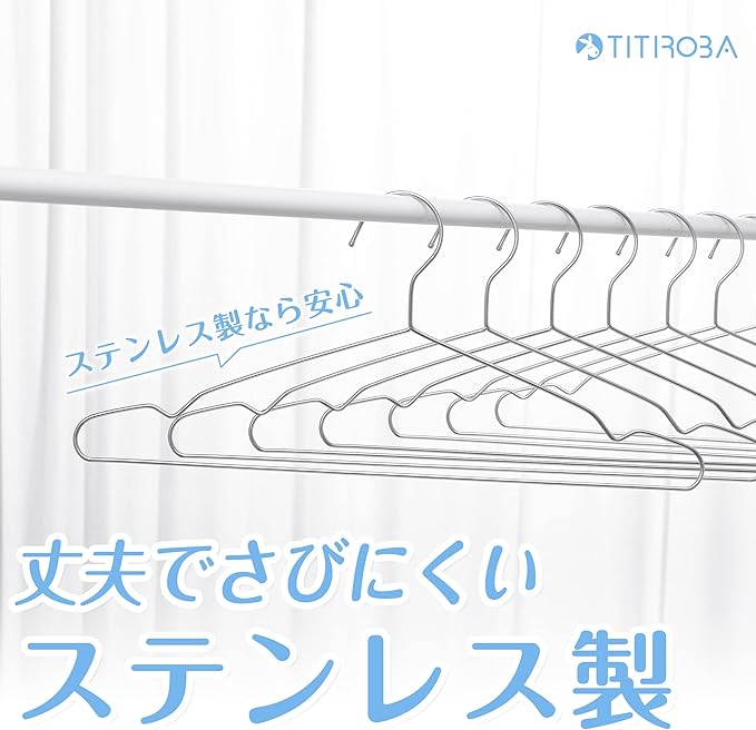 Titiroba 22AB025 Hangers, Stainless Steel, Rustproof, Durable, Set of 20
