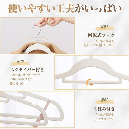 Titiroba 22AB038 Non-Slip Heavy Duty Hanger, Set of 30, Velvet, Ivory