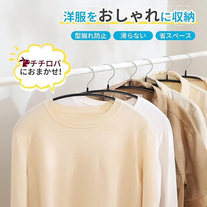Titiroba 22AB009 Hangers, Non-Slip, Non-Slip, Non-Slip, Non-Slip, Non-Slip, Non-Slip, Non-Slip, No Traces, Set of 10, Black