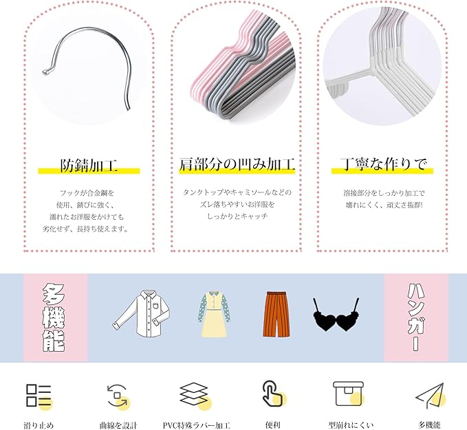 AYO Hangers, Non-Slip, Multi-Functional Storage, PVC Special Rubber Finish, Set of 100, Hanger, Laundry Hanger, Heavy Duty Hanger, Multi-Functional Hanger, Anti-Slip, Non-Deformation, Load Capacity,