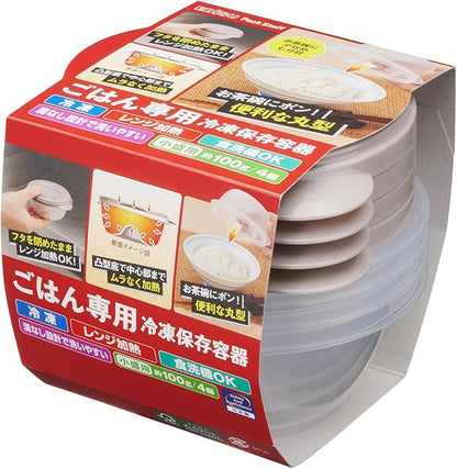 エビス Ebisu PG-3130 Rice Storage Containers, Small Mori, Set of 4, 3.5 oz (100 g), Freezer, Microwave Heating, Dishwasher Safe, Made in Japan