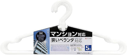 Towa Sangyo 25275 Laundry Clothes Drying Hanger, White, 16.1 x 0.5 x 7.3 inches (41 x 1.3 x 18.5 cm), MS Rotating Hook, Pack of 5