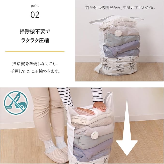 ASTRO 623-45 Clothes Compression Bag with Gusset, White x Transparent, 2-Piece Set, 19.3 x 11.0 x 27.0 inches (49 x 28 x 68.5 cm), Large Capacity, Stores
