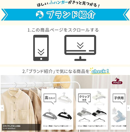 Titiroba 22AB009 Hangers, Non-Slip, Non-Slip, Non-Slip, Non-Slip, Non-Slip, Non-Slip, Non-Slip, No Traces, Set of 10, Black
