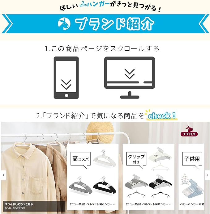 Titiroba 22AB013 Pants Hanger, Slacks, Non-Slip and Non-Traces, Set of 10, Black