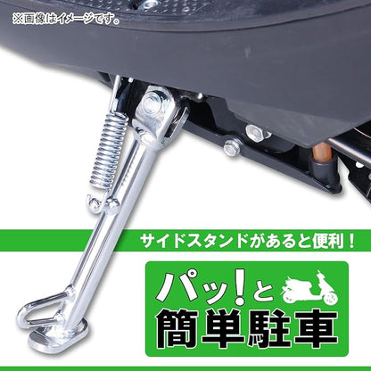 Kitako (KITACO) side stand SS-526 address V50 plating 656-2010526