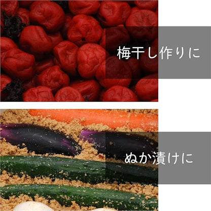 Wahei Freiz RE-7245 Storage Container, Convenient for Storing Plum Dried, Miso, Bruka Soaked, Rice Storage, Hollow Stock Pot, 9.4 inches (24 cm)
