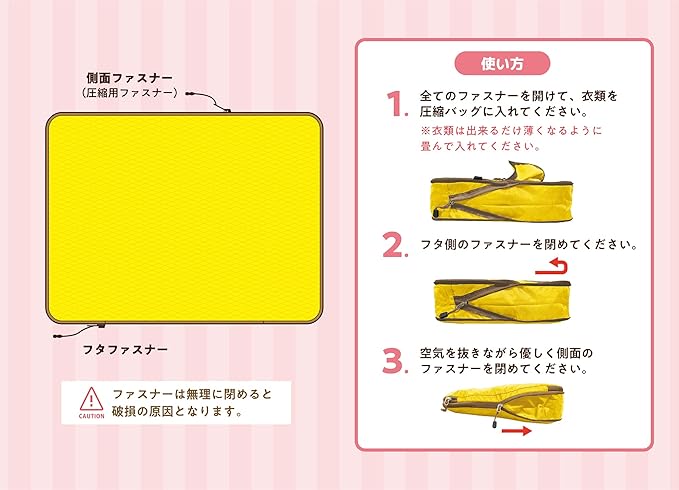 Hmmm!? KO631863 Clothing Compression Bag Cinnamoroll