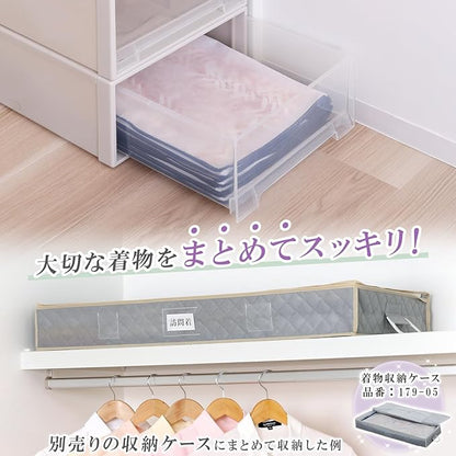 Astro 173-11 Kimono Storage Bags, White, 3-Way Opening, Set of 10, Transparent Window, Non-Woven Fabric, Zipper Type