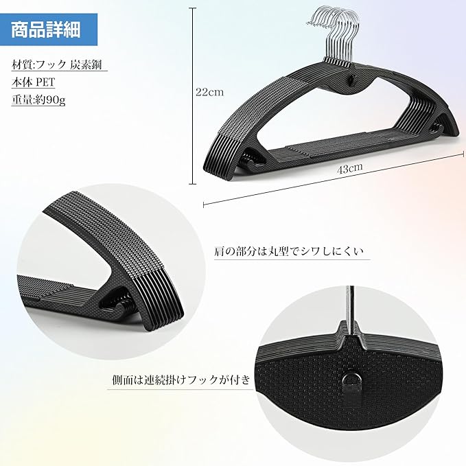 AYO Suit Hangers, Set of 10, Non-Slip, Multi-Functional Storage Hanger, Hanger, 360 Degree Rotating Hook, Laundry Hanger, Space Saving, Includes Connecting Hooks, Jacket Hanger, Ultra Thin, Wet and