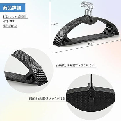 AYO Suit Hangers, Set of 10, Non-Slip, Multi-Functional Storage Hanger, Hanger, 360 Degree Rotating Hook, Laundry Hanger, Space Saving, Includes Connecting Hooks, Jacket Hanger, Ultra Thin, Wet and
