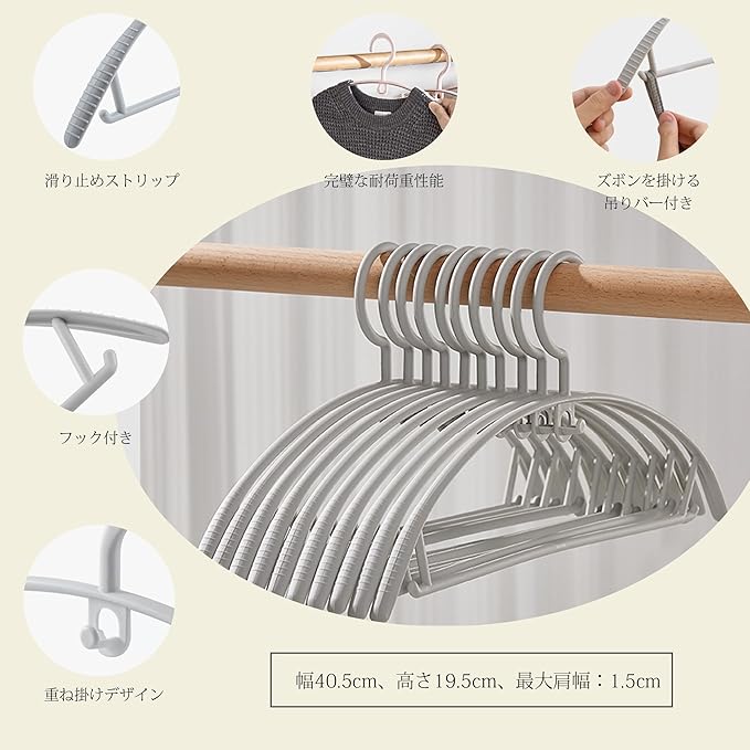 AYO Clothes Hangers, Non-Slip, Laundry Hanger, Storage, Prevents Cracking, Non-Marking Hangers, Stylish, Non-Slip, Suit Hanger, Pants Hanger, Prevents Shape Shape, Clothes Pants, Wet and Dry Hangers,