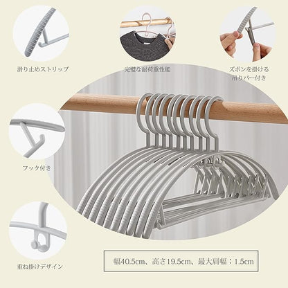 AYO Clothes Hangers, Non-Slip, Laundry Hanger, Storage, Prevents Cracking, Non-Marking Hangers, Stylish, Non-Slip, Suit Hanger, Pants Hanger, Prevents Shape Shape, Clothes Pants, Wet and Dry Hangers,