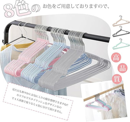 AYO Hangers, Non-Slip, Multi-Functional Storage, PVC Special Rubber Finish, Set of 30, Hanger, Laundry Hanger, Heavy Duty Hanger, Anti-Slip, Clothes Deformation, Load Capacity, Lightweight, Wet and