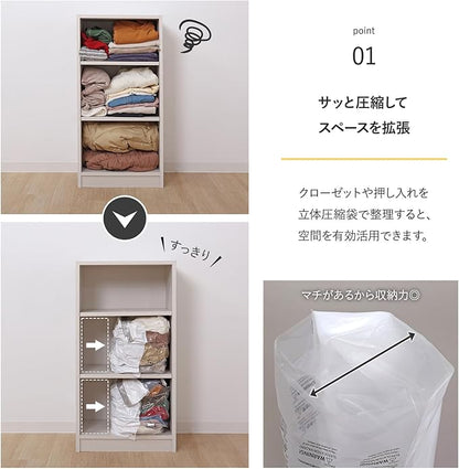 ASTRO 623-45 Clothes Compression Bag with Gusset, White x Transparent, 2-Piece Set, 19.3 x 11.0 x 27.0 inches (49 x 28 x 68.5 cm), Large Capacity, Stores
