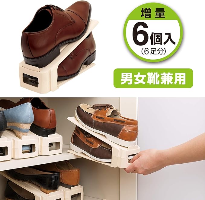 LEC O-903 Space Saving Shoe Stand, Unisex, 6 Pairs, Beige