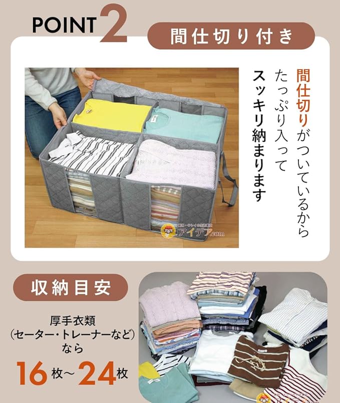 Cogit Bamboo Charcoal Clothes Organizer Bag, Large