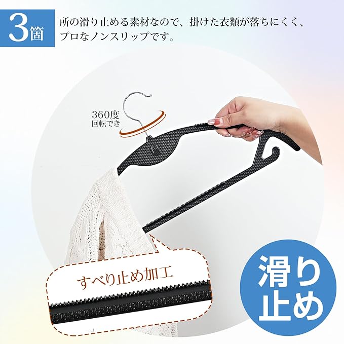 AYO Suit Hangers, Set of 10, Non-Slip, Multi-Functional Storage Hanger, Hanger, 360 Degree Rotation Hook, Laundry Hanger, Space Saving, Includes Connecting Hooks, Jacket Hanger, Ultra Thin, Wet and