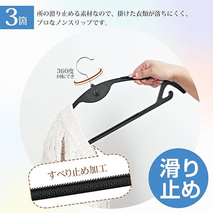 AYO Suit Hangers, Set of 10, Non-Slip, Multi-Functional Storage Hanger, Hanger, 360 Degree Rotating Hook, Laundry Hanger, Space Saving, Includes Connecting Hooks, Jacket Hanger, Ultra Thin, Wet and