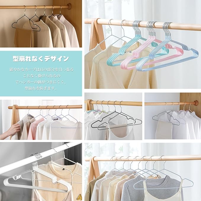 AYO Hangers, Non-Slip, Multi-Functional Storage, PVC Special Rubber Finish, Set of 100, Hanger, Laundry Hanger, Heavy Duty Hanger, Multi-Functional Hanger, Anti-Slip, Non-Deformation, Load Capacity,
