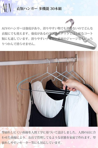 AUV Hangers, Non-slip PVC Special Rubber Treatment, Set of 30 Pieces Laundry Hanger (gray)