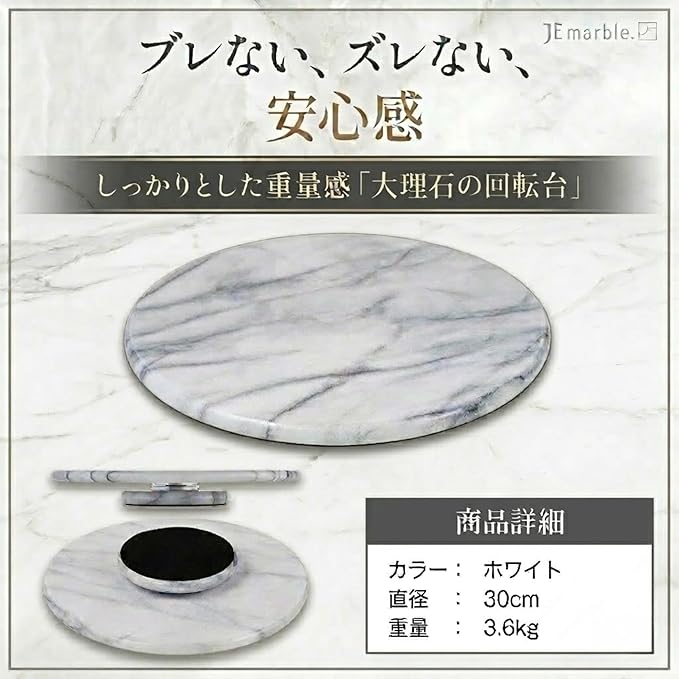 JEmarble Lazy Susan 12 inch Turntable with Aluminum Alloy Bearing, Smooth/Silent/Durable(White)(Premium Quality)