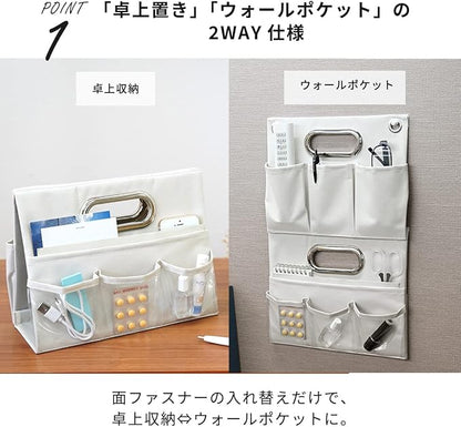 Toyo Case, Strelia Mirado, 2 Way, Pocket Rack, Wall Pocket, Desktop Storage, Desk, Table, Wall Hanging, Living Room, Office, Storage, 7 Pockets, Transparent Pockets, Includes Handles, Remote Control