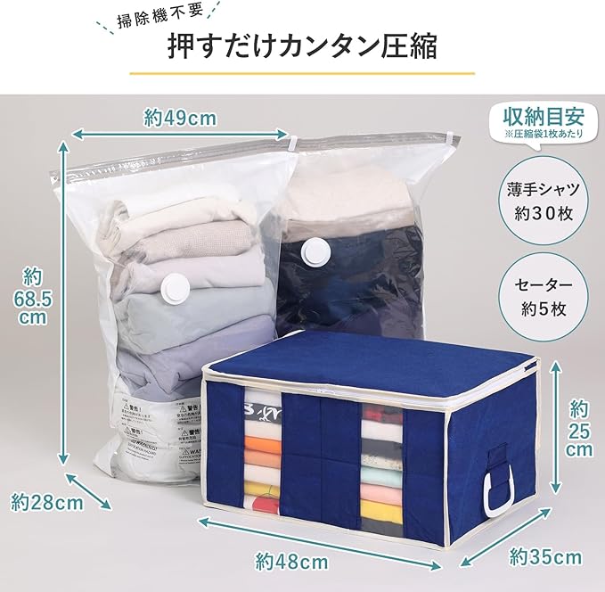 Astro 623-46 Clothes Compression Bag with Storage Case, Gusset, Large Storage, Compression Box, No Vacuum Needed, Hand Wound, Futon Compression Bag, Dividers, Changing Clothes, Closet, Travel, Navy