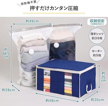 Astro 623-46 Clothes Compression Bag with Storage Case, Gusset, Large Storage, Compression Box, No Vacuum Needed, Hand Wound, Futon Compression Bag, Dividers, Changing Clothes, Closet, Travel, Navy