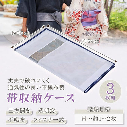 Astro 173-14 Obi Storage Bag, 3-Way Opening, Kimono Storage Case, Yukata, Kimono Storage Bag, Breathable, Non-woven Fabric, Dust and Dirt Guard, Transparent Window, Nagoya Obi, Half-width Obi,