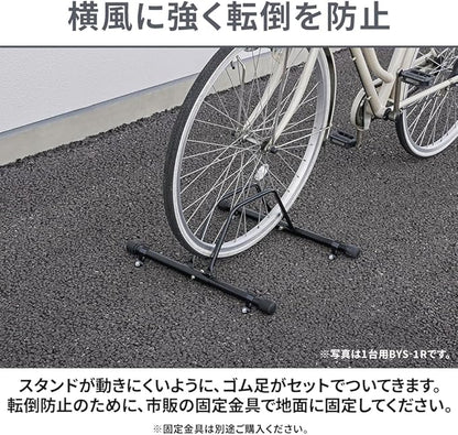 Iris Ohyama Bicycle Stand, Black, for 1 to 3 Cars, Fall Prevention, Space Saving