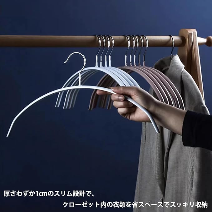 AYO Clothes Hangers, Non-Slip, Jacket Hangers, Set of 50, White Hangers, Prevents Cracking, for Both Wet and Dry Use, Slim Type, Laundry Storage Hangers, Popular Ranking