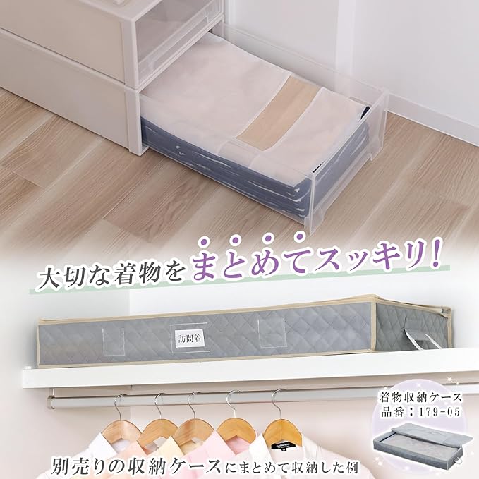 Astro 173-14 Obi Storage Bag, 3-Way Opening, Kimono Storage Case, Yukata, Kimono Storage Bag, Breathable, Non-woven Fabric, Dust and Dirt Guard, Transparent Window, Nagoya Obi, Half-width Obi,