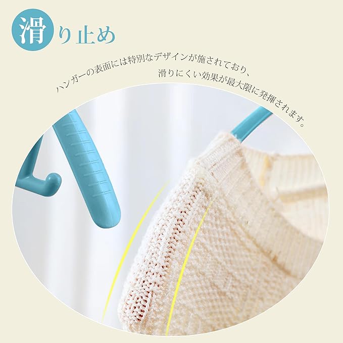 AYO Clothes Hangers, Non-Slip, Laundry Hanger, Storage, Prevents Cracking, Non-Marking Hangers, Stylish, Non-Slip, Suit Hanger, Pants Hanger, Prevents Shape Shape, Clothes Pants, Wet and Dry Hangers,