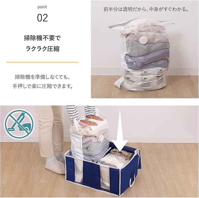 Astro 623-46 Clothes Compression Bag with Storage Case, Gusset, Large Storage, Compression Box, No Vacuum Needed, Hand Wound, Futon Compression Bag, Dividers, Changing Clothes, Closet, Travel, Navy