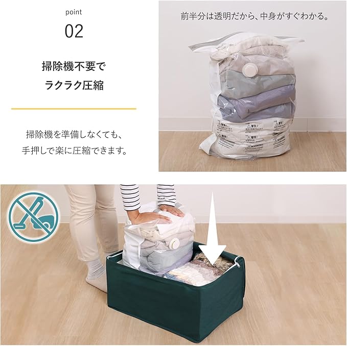 Astro 623-48 Clothes Compression Bag, Storage Case, Gusset, Large Storage, Compression Box, No Vacuum Needed, Hand Washing, Hand Wound, Futon Compression Bag, Change Clothes, Closet, Travel, Green,