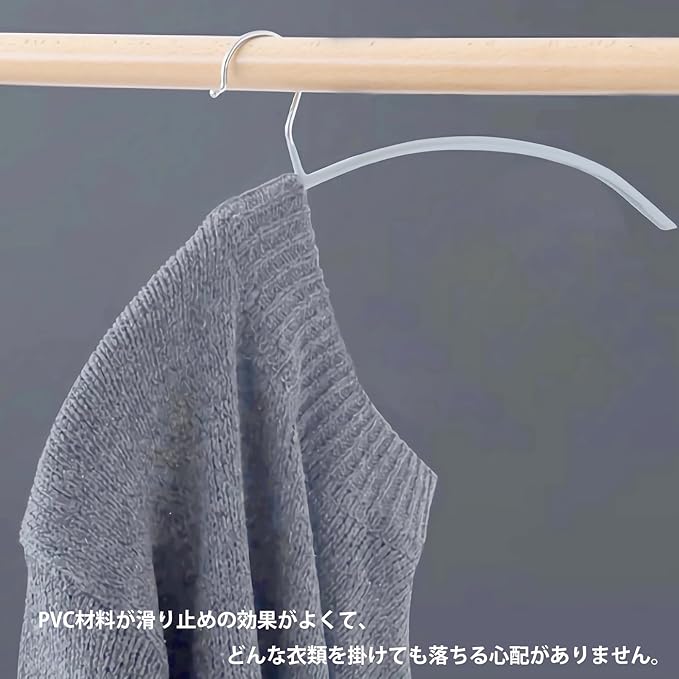 AYO Clothes Hangers, Non-Slip, Jacket Hangers, Set of 50, White Hangers, Prevents Cracking, for Both Wet and Dry Use, Slim Type, Laundry Storage Hangers, Popular Ranking