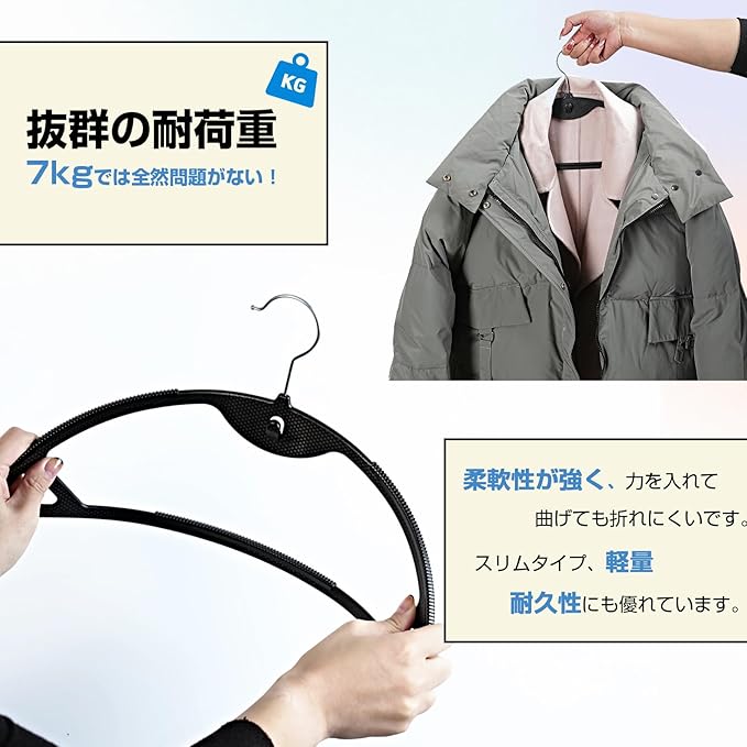AYO Suit Hangers, Set of 10, Non-Slip, Multi-Functional Storage Hanger, Hanger, 360 Degree Rotation Hook, Laundry Hanger, Space Saving, Includes Connecting Hooks, Jacket Hanger, Ultra Thin, Wet and