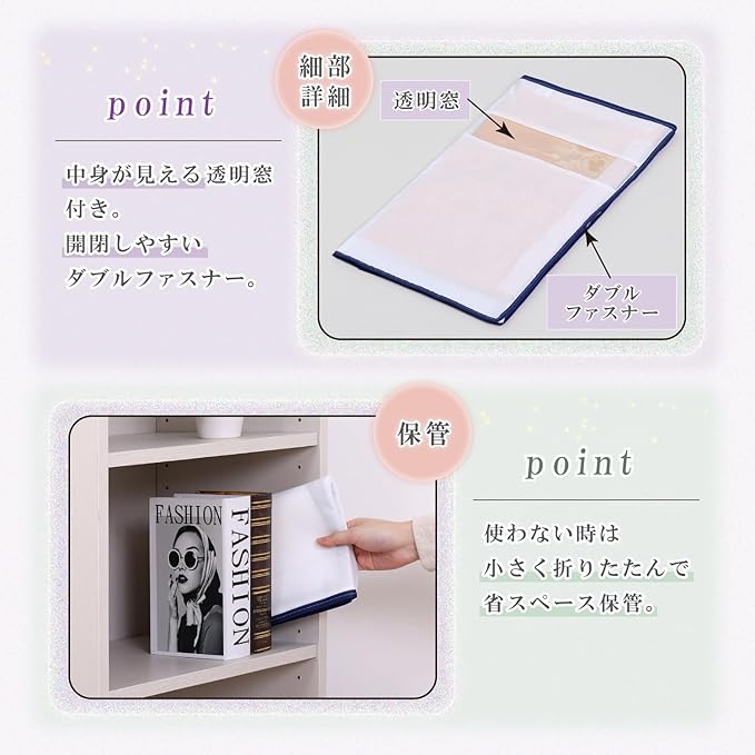 Astro 173-14 Obi Storage Bag, 3-Way Opening, Kimono Storage Case, Yukata, Kimono Storage Bag, Breathable, Non-woven Fabric, Dust and Dirt Guard, Transparent Window, Nagoya Obi, Half-width Obi,