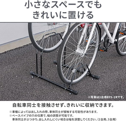 Iris Ohyama Bicycle Stand, Black, for 1 to 3 Cars, Fall Prevention, Space Saving