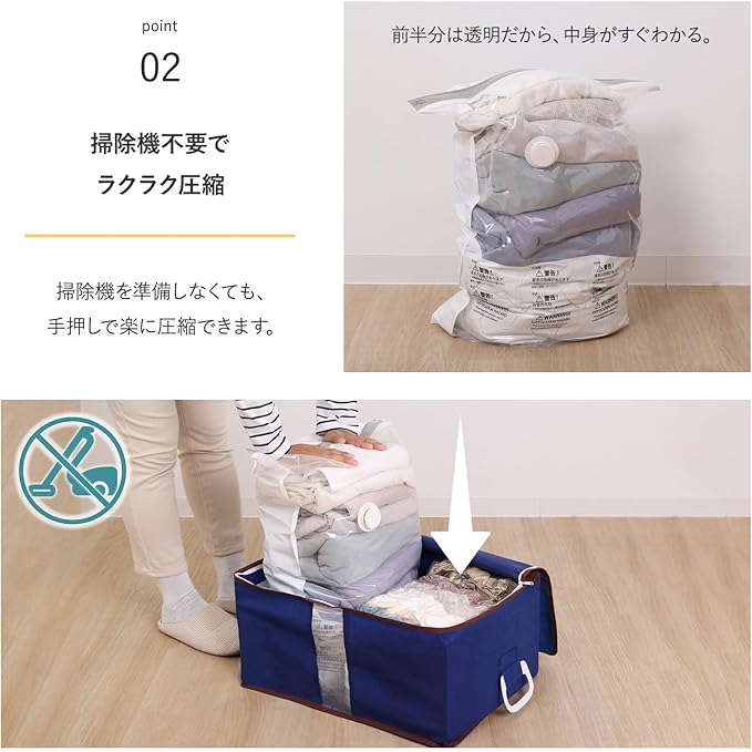 Astro 623-47 Clothes Compression Bag, Storage Case, Gusset, Large Storage, Compression Box, No Vacuum Needed, Hand Washing, Hand Wound, Futon Compression Bag, Change Clothes, Closet, Travel, Navy,