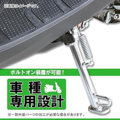 Kitako (KITACO) side stand SS-526 address V50 plating 656-2010526