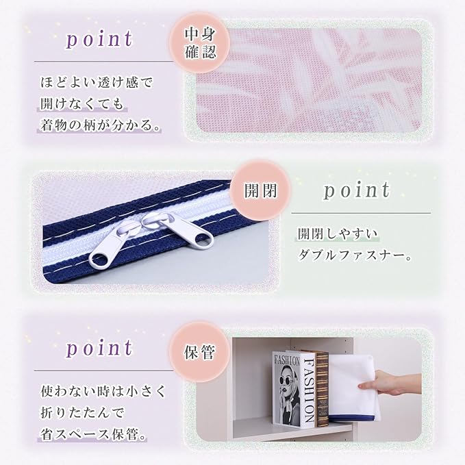 アストロ Astro 173-05 Kimono Storage Case, 3-Way Opening, Set of 5, No Window, Kimono Storage Bag, Breathable, Non-Woven Fabric, Protects Against Dust and Dirt, Yukata Storage Bag, Zipper Type