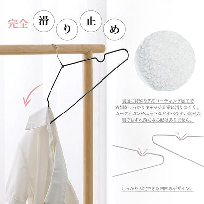 AYO Hangers, Non-Slip, Multi-Functional Storage, PVC Special Rubber Finish, Set of 100, Hanger, Laundry Hanger, Heavy Duty Hanger, Multi-Functional Hanger, Anti-Slip, Non-Deformation, Load Capacity,