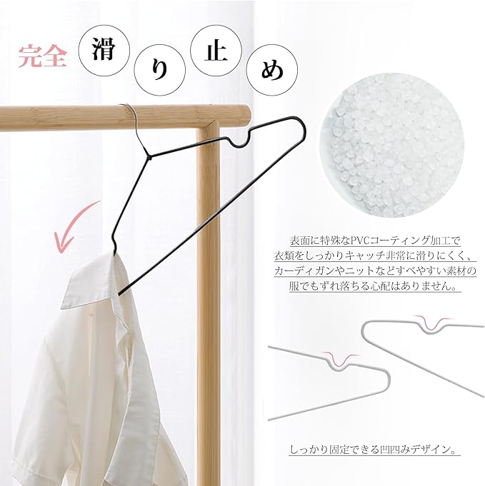 AYO Hangers, Non-Slip, Multi-Functional Storage, PVC Special Rubber Finish, Set of 30, Hanger, Laundry Hanger, Heavy Duty Hanger, Anti-Slip, Clothes Deformation, Load Capacity, Lightweight, Wet and