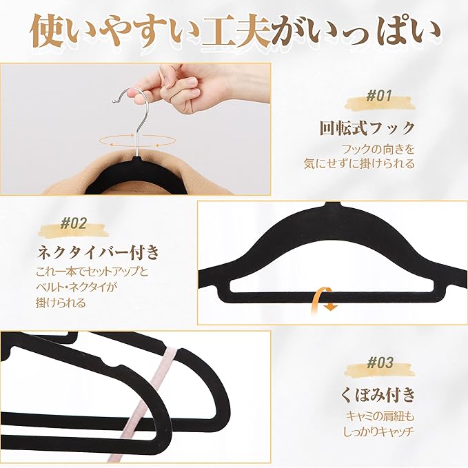 Titiroba 22AB042 Hangers, Non-Slip, Non-Slip, Non-Slip, Velvet, Set of 30, Black